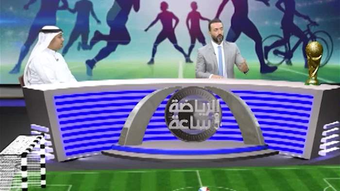 الرياضة في ساعة