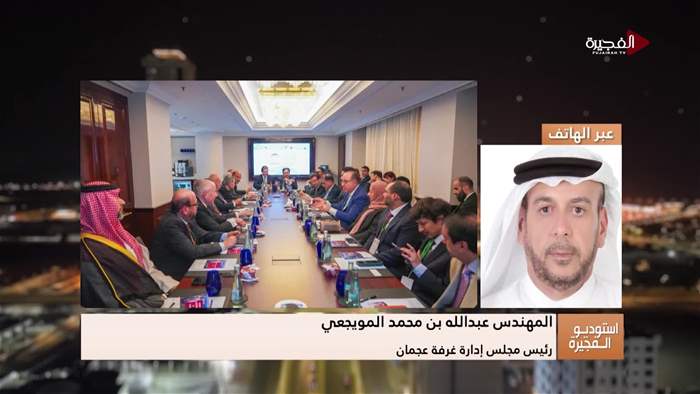 إستوديو الفجيرة 