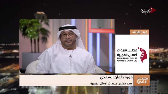 إستوديو الفجيرة 