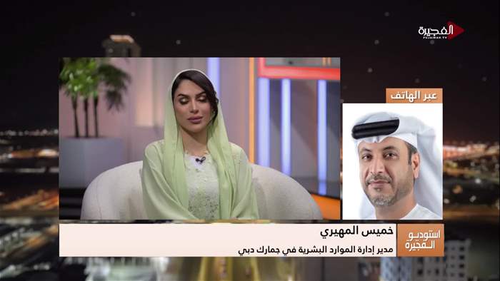 إستوديو الفجيرة 
