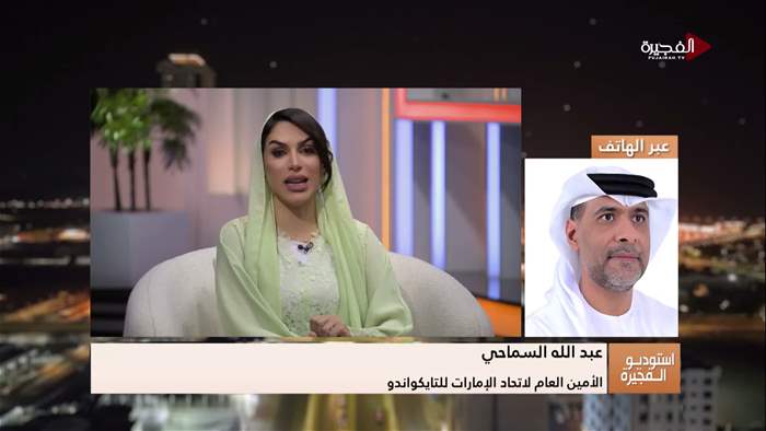 إستوديو الفجيرة 