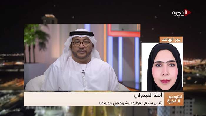 إستوديو الفجيرة 
