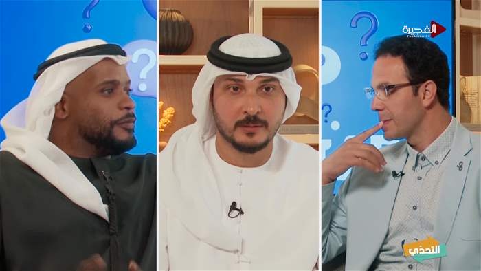 التحدي