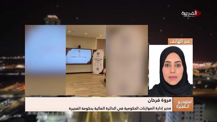 إستوديو الفجيرة 