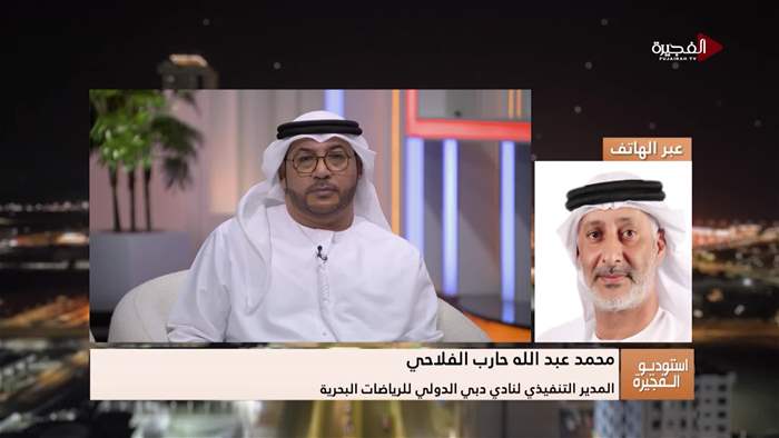 إستوديو الفجيرة 