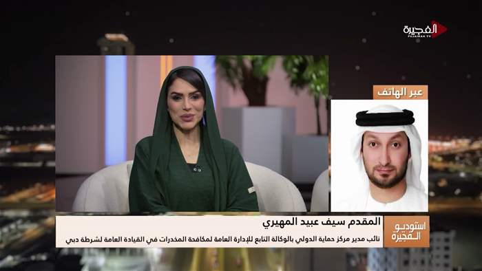 إستوديو الفجيرة 