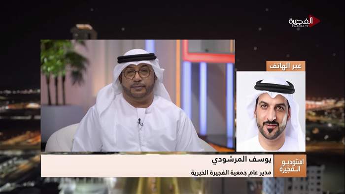 إستوديو الفجيرة 