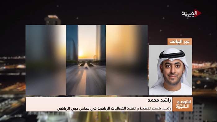 إستوديو الفجيرة 
