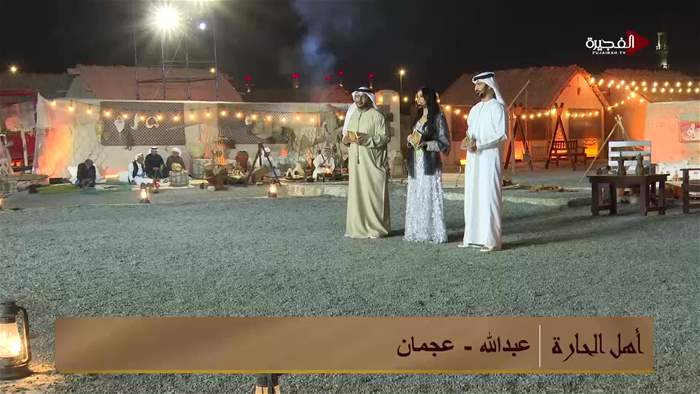 اهل الحارة 2
