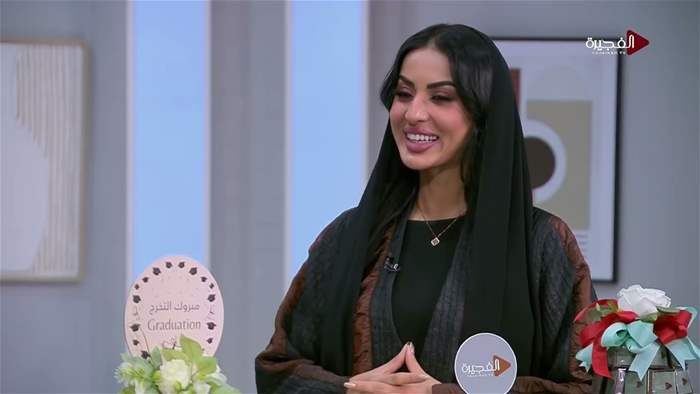 صباح الخير يا وطن
