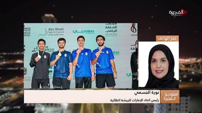 إستوديو الفجيرة 