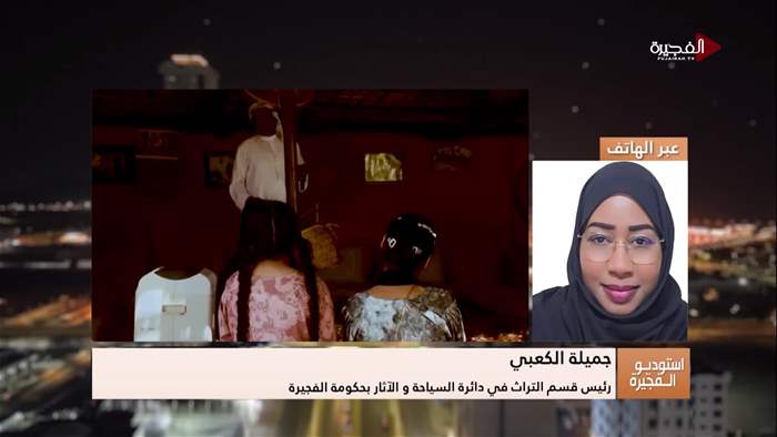 إستوديو الفجيرة 