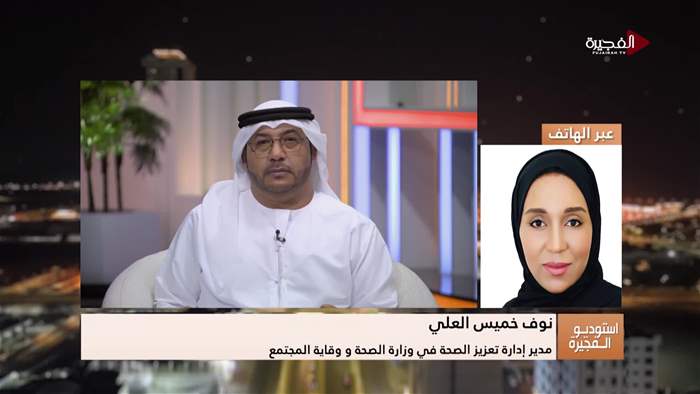 إستوديو الفجيرة 