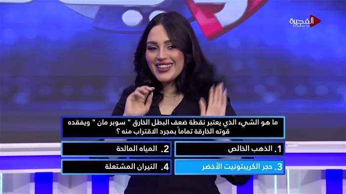 حظك ويانا