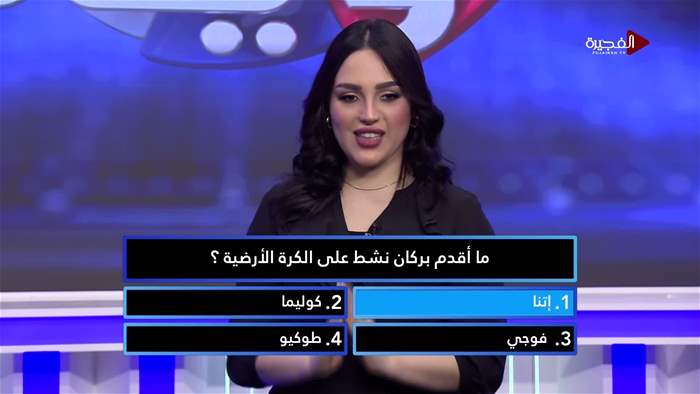 حظك ويانا