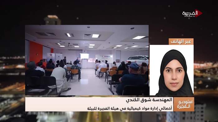 إستوديو الفجيرة 