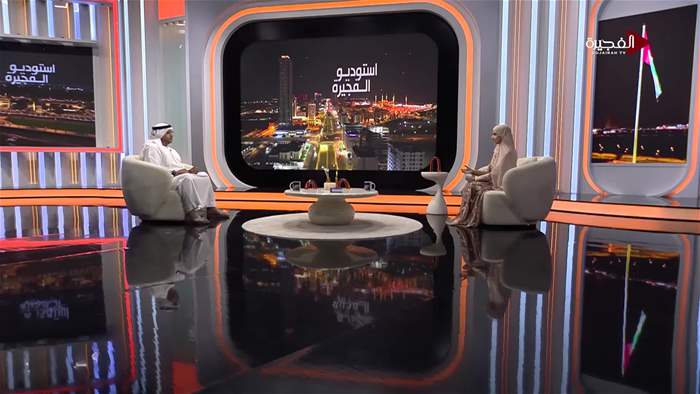 إستوديو الفجيرة 