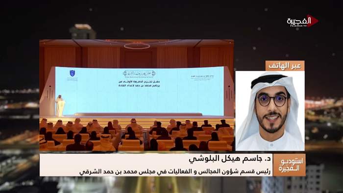 إستوديو الفجيرة 
