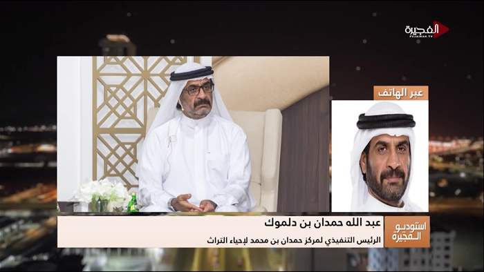 إستوديو الفجيرة 