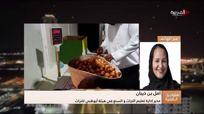 إستوديو الفجيرة 