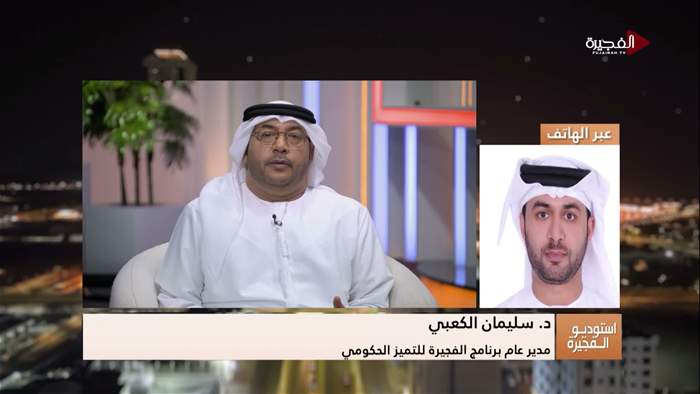 إستوديو الفجيرة 