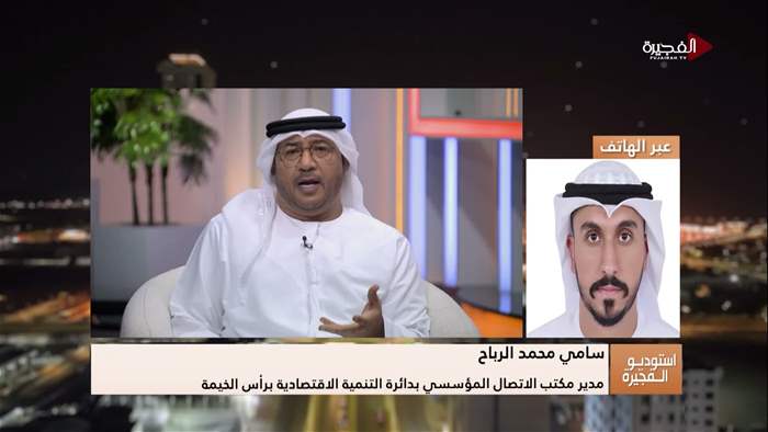 إستوديو الفجيرة 