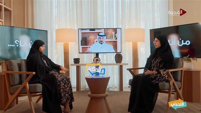 التحدي
