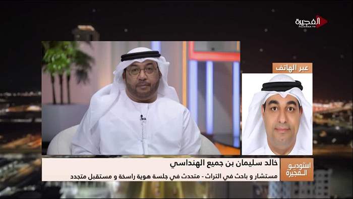 إستوديو الفجيرة 
