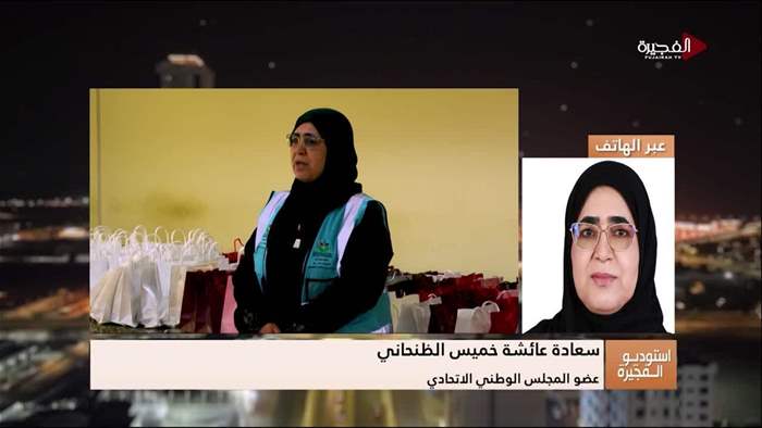 إستوديو الفجيرة 