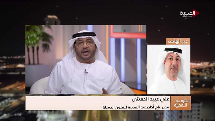 إستوديو الفجيرة 