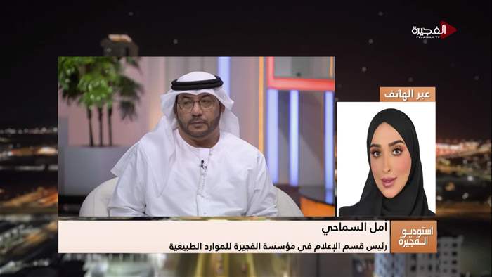 إستوديو الفجيرة 