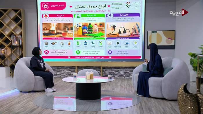 صباح الخير يا وطن