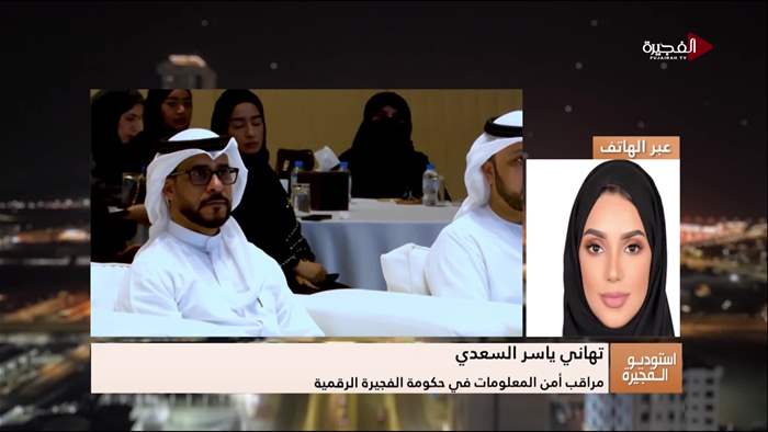 إستوديو الفجيرة 