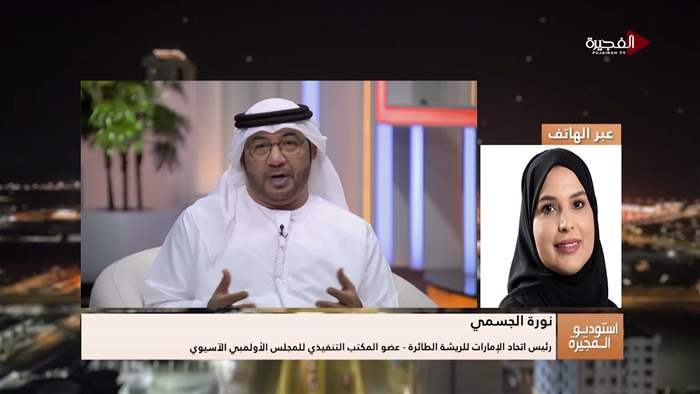 إستوديو الفجيرة 