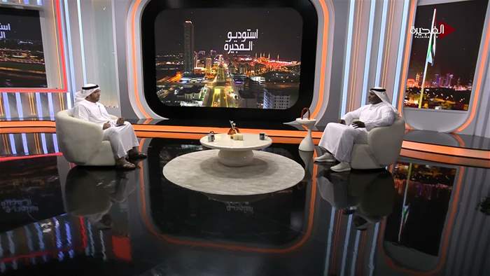 إستوديو الفجيرة 