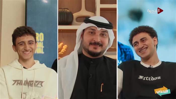 التحدي