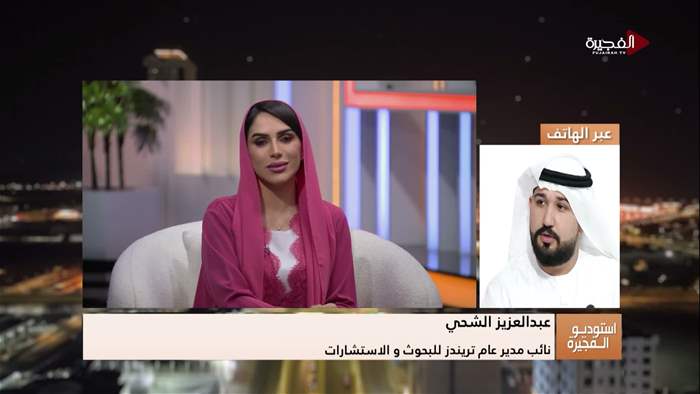 إستوديو الفجيرة 