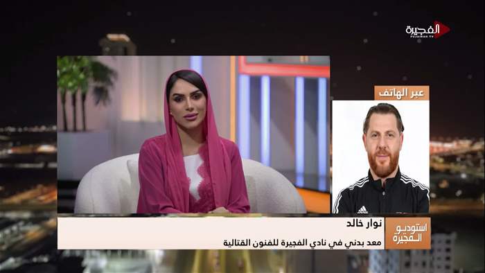 إستوديو الفجيرة 