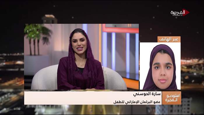 إستوديو الفجيرة 