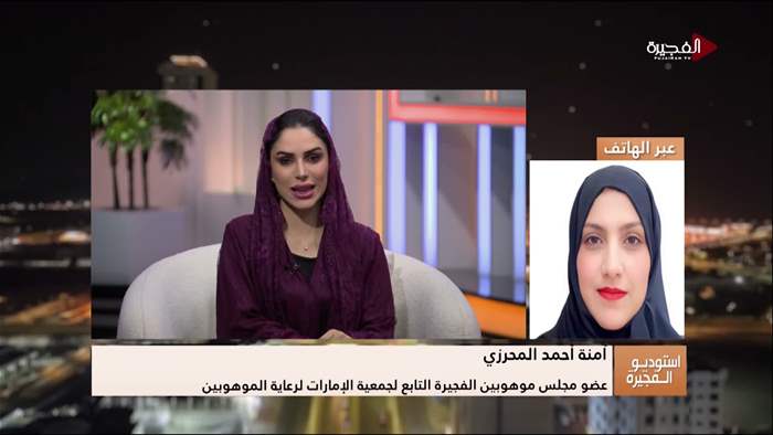 إستوديو الفجيرة 