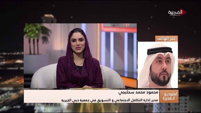 إستوديو الفجيرة 