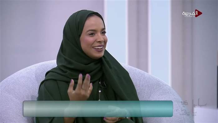 صباح الخير يا وطن