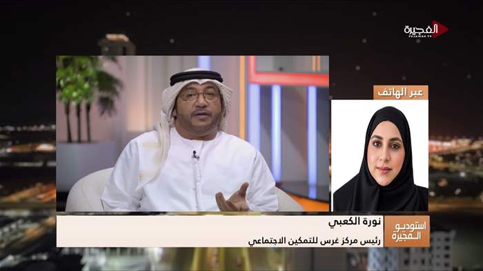 إستوديو الفجيرة 