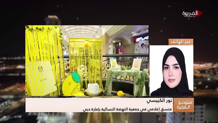 إستوديو الفجيرة 