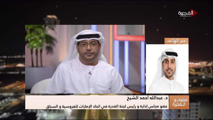 إستوديو الفجيرة 