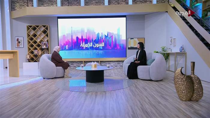 صباح الخير يا وطن