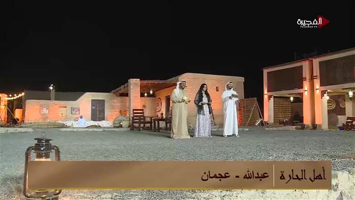 اهل الحارة 2
