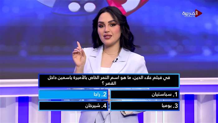 حظك ويانا