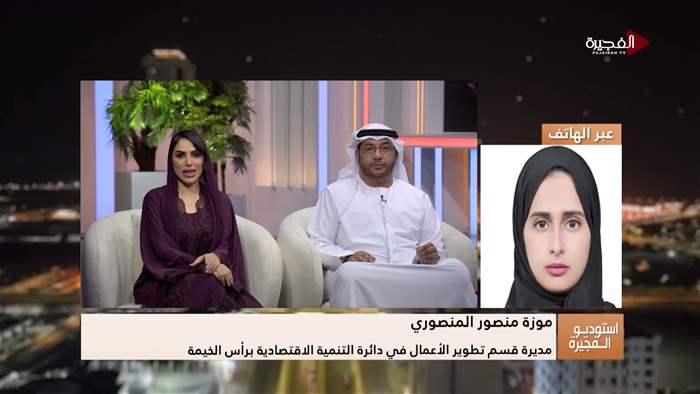 إستوديو الفجيرة 
