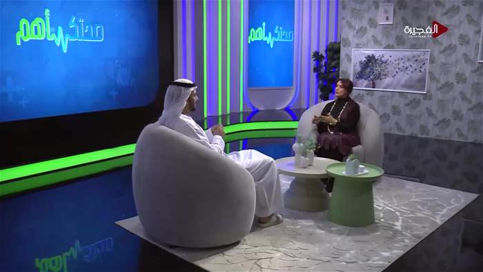 صحتك اهم 2